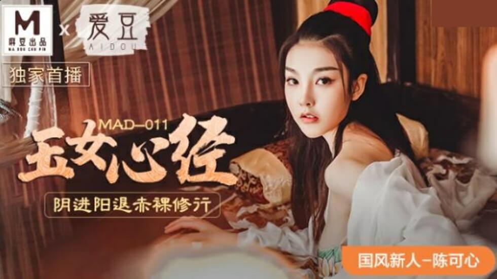 國風豔情：玉女心經赤裸雙修秘術，陰進陽退高潮迭起
